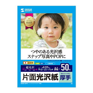 yz TTvC CNWFbgʐ^pE A4 50 JP-EK5A4-50
