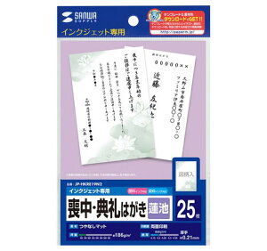 yz TTvC CNWFbgrET͂i@rj JP-HKRE19N2
