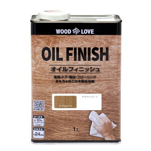 yzjbyz[yCg WOOD LOVE ICtBjbV 1L _[NEHibg HJA008