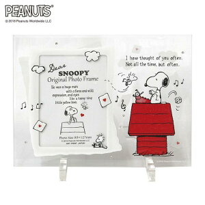 【送料無料】A.P.J. スヌーピー グラスフレーム サービスL タイプライター FC102492