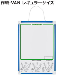 yz-VAN M[TCY BX86-80
