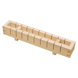 【送料無料】ヤマコー ひのき・押寿司器 10切 79245