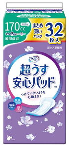 �y���������z���t�����������S�p�b�h�܂Ƃߔ���170CC�@32��