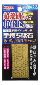yzdʎ莝u(`^R[eBO) 150/600 004849