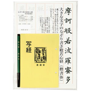 yzn^ Ȃ菑ʎSo 