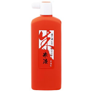 【送料無料】墨運堂 墨の精 朱墨液 500ml 13005