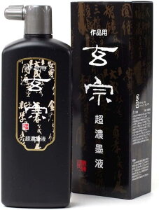 yzn^ @Znt 500ml 12009