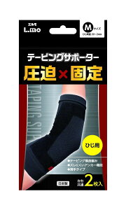 yzG e[sOT|[^[ Ђp MTCY 2 786071