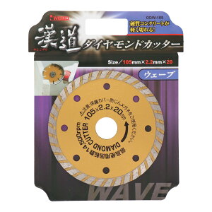 yz _ChJb^[EF[u 105mm ODW-105 004702