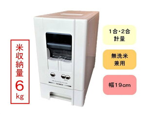 yzSAMICK (T~bN) RpNgCXfBXyT[6kg u^Cv (LX^[) RB-100-2