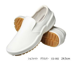 yzOiS zC(~[C) VFtCg OXp[ CG-002  (24.5cm) E0633AH