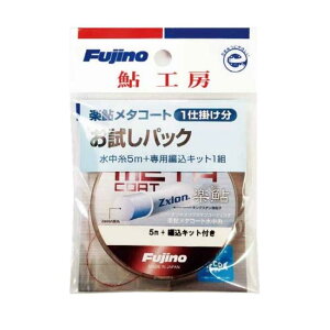 yzFujino(tWm)?  y^R[gpbN A-97 0.07