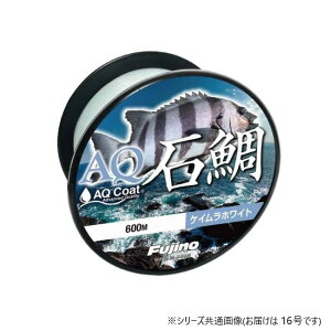 【送料無料】Fujino(フジノ)? AQ石鯛ケイムラホワイト 600m(ナイロン) I-43 16号