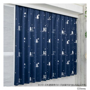 �y���������z�f�B�Y�j�[ ���̏�̃��v���c�F�� ���Ռ��J�[�e�� 100×135cm SD-11-137-4