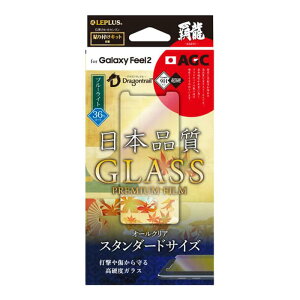 �y���������zGalaxy Feel2 �K���X�t�B���� �X�^���_�[�h�T�C�Y ������ �u���[���C�g�J�b�g LP-GF2FGHB
