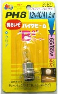 yzMH}cV} nQou (1) PH8 12v 40/41.5w B2NA 29 B2C