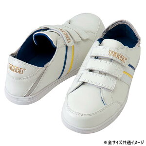 yzACgX 51632 Z[teBV[Y(ʃt@Xi[E) zCg 26.5cm