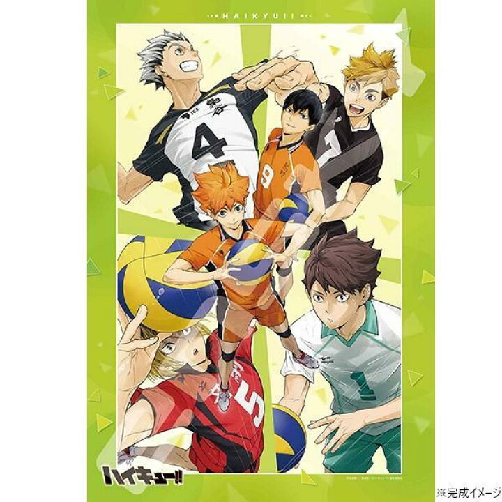 楽天市場】【送料無料】 ジグソーパズル 1000ピース アニメ 