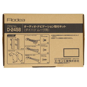 yzG[ I[fBIEirQ[VtLbg D2458