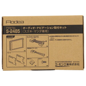 yz G[ I[fBIEirQ[VtLbg S2485