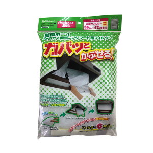 yzȊ{[C ԂĊȒPWt[htB^[ 6 SF883-6W