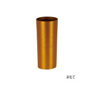 【送料無料】キャプテンスタッグ モンテ アルミタンブラー460 イエロー UE-4934