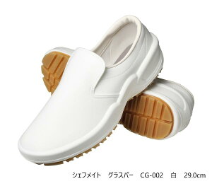 yzOiS zC(~[C) VFtCg OXp[ CG-002  29.0cm E0633AH