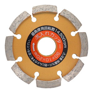 yz V`aJb^[ 90mm OVC-90 004707