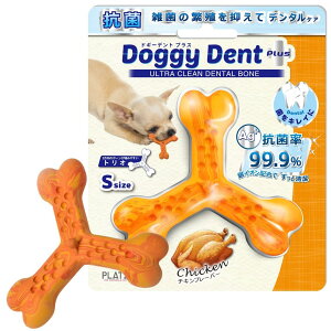 【送料無料】PLATZ プラッツ 犬用デンタルトーイ ドギーデント プラス トリオ S チキン PZ70271