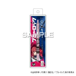 【送料無料】ヒサゴ ブルーロック ユニボールワンF 千切豹馬 HH3523