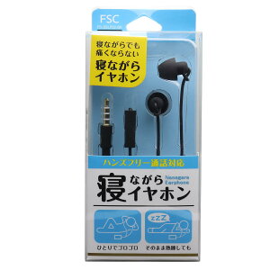 yzQȂCz FS-SSLP02-BK