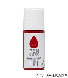yzyLA HAKE de PAINT 50ml Z~OX zCg