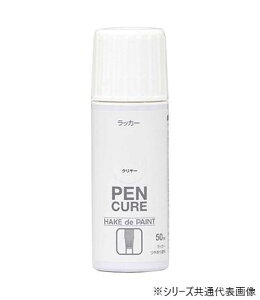 yzyLA HAKE de PAINT 50ml bJ[ bh