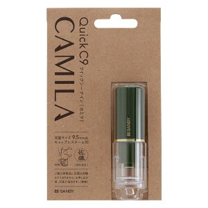 【送料無料】クイックネーム クイックC9 Camila(カミラ) メールパック グリーンネックレス QCCK-MGR001