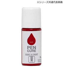 yzyLA HAKE de PAINT 50ml Z~OX ItzCg