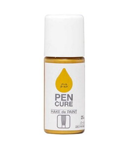 yzyLA HAKE de PAINT 25ml p[S[h