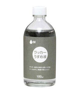 yzyLA bJ[߉t 100ml