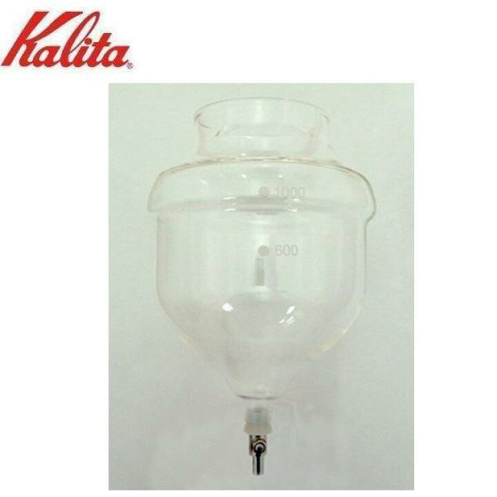 楽天市場】【送料無料】Kalita(カリタ) 業務用水出しコーヒー器具 水  