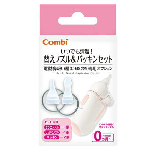 yzCombi(Rr) ʈË@ d@z ւmYpbLZbg