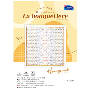 yzIpX hq̉ԂӂLbg La bouquetiere Honeycomb SK-430