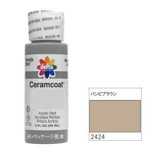 yz318-2424 delta f^ ZR[g oruE 2oz. CE-2424