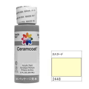 yz318-2448 delta f^ ZR[g JX^[h 2oz. CE-2448