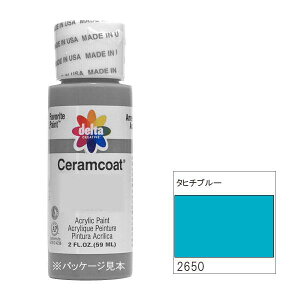 yz318-2650 delta f^ ZR[g ^q`u[ 2oz. CE-2650