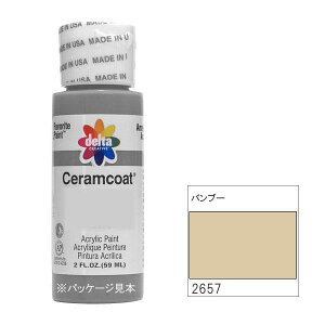 yz318-2657 delta f^ ZR[g ou[ 2oz. CE-2657