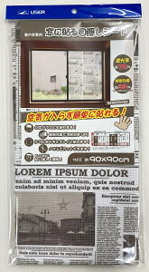 yzɓ\ډBV[g NEWSPAPER U-Q968