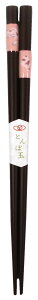 【送料無料】アオバ 箸 食洗 とんぼ玉 おやすみ 21.0cm 251699