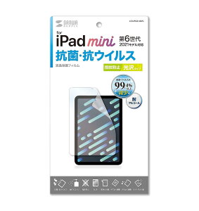 yzTTvC Apple iPad mini 6pR RECXtB LCD-IPM21ABVG