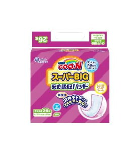 【送料無料】グーン スーパーBIG 安心吸収パット 26枚入 505-000140-00