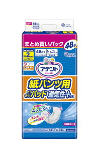 yzAeg pcAƂpbh 2 48P 505-005716-00