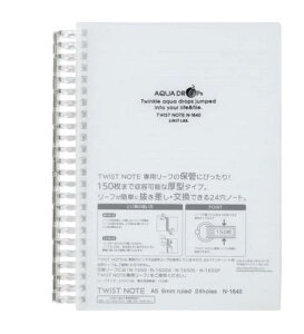 yzLIHIT LAB.(qgu) AQUA DROPs(ANAhbvX) cCXgOm[g A5 S^(^e^)  N-1640-1